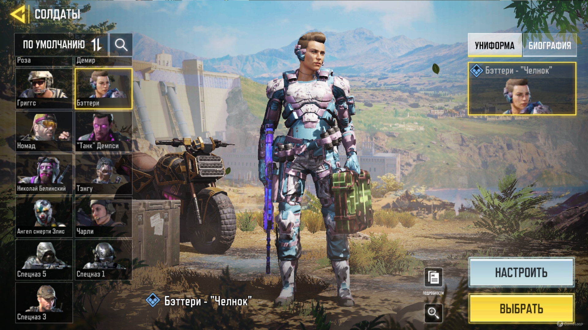Personal donation account